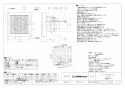 三菱電機 V-08PPFL8 取扱説明書 納入仕様図 パイプ用ファン 浴室･トイレ･洗面所用 納入仕様図1